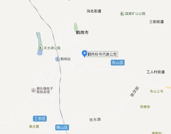 鹤岗标书代做公司